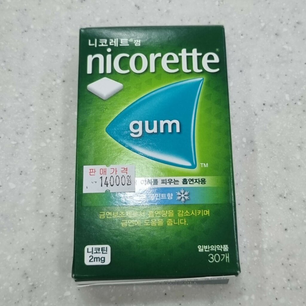 니코레트껌2mg