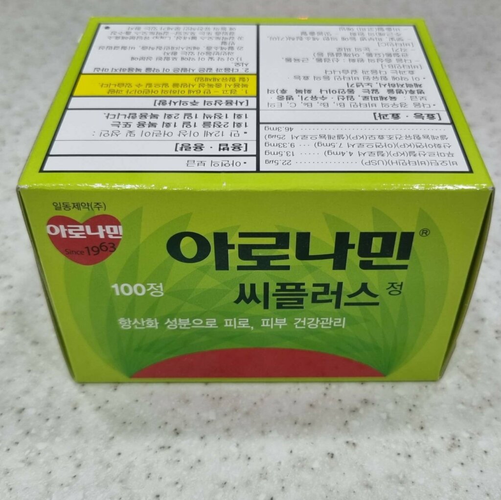 [비타민 복합제] 아로나민씨플러스정