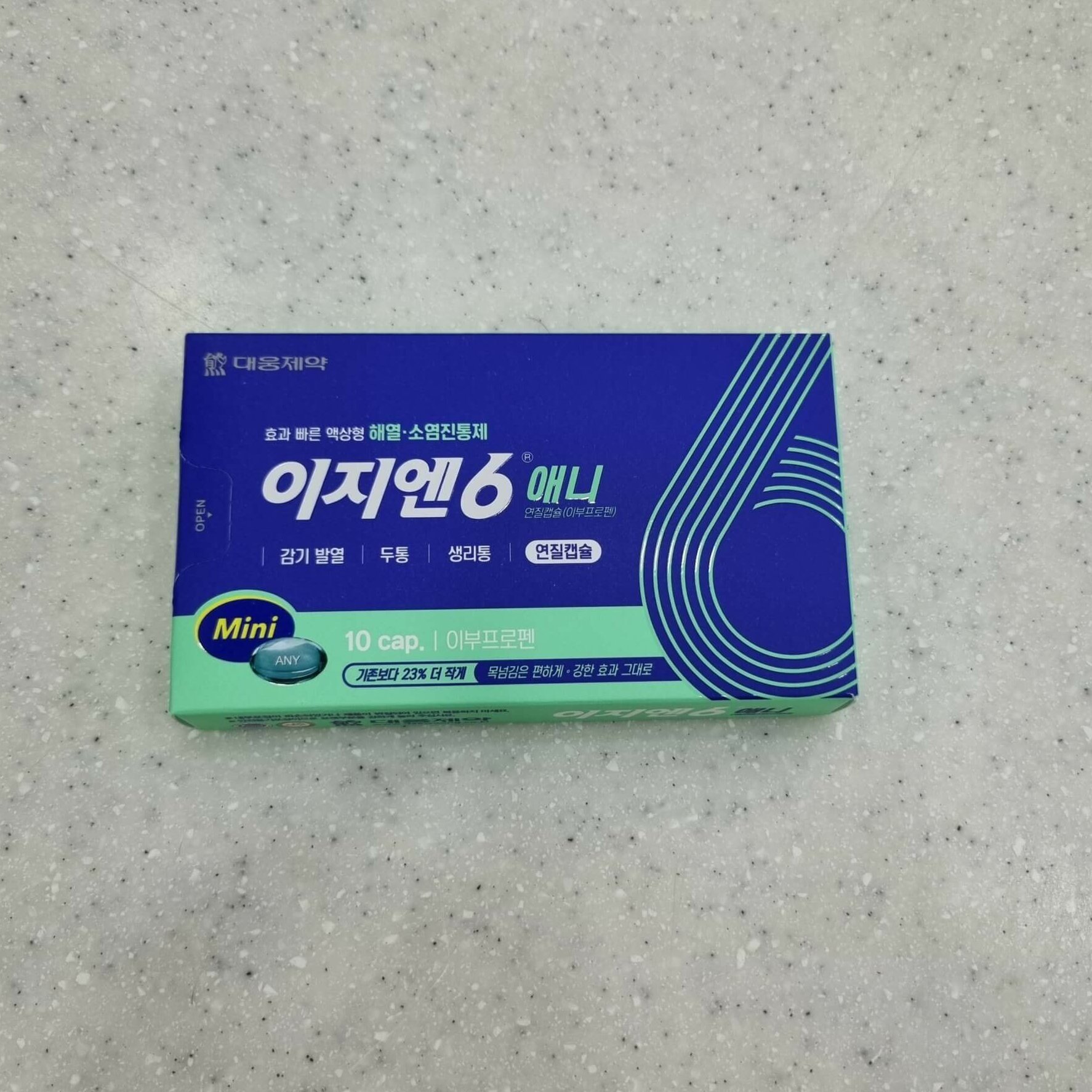 이지엔6애니_이부프로펜