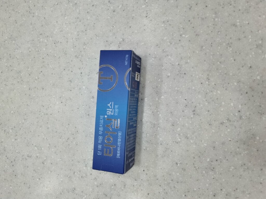 티어실원스_테르비나핀