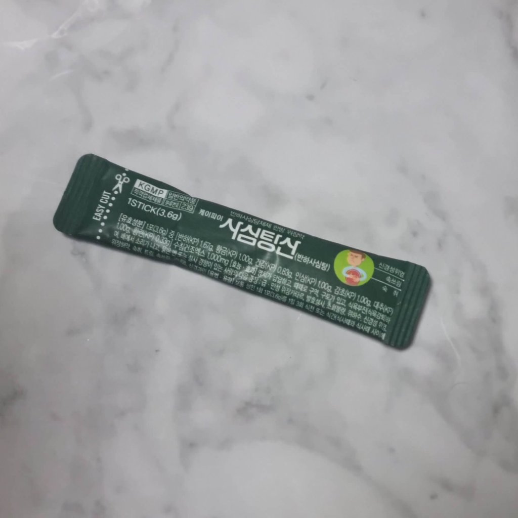 사심탕산_반하사심탕