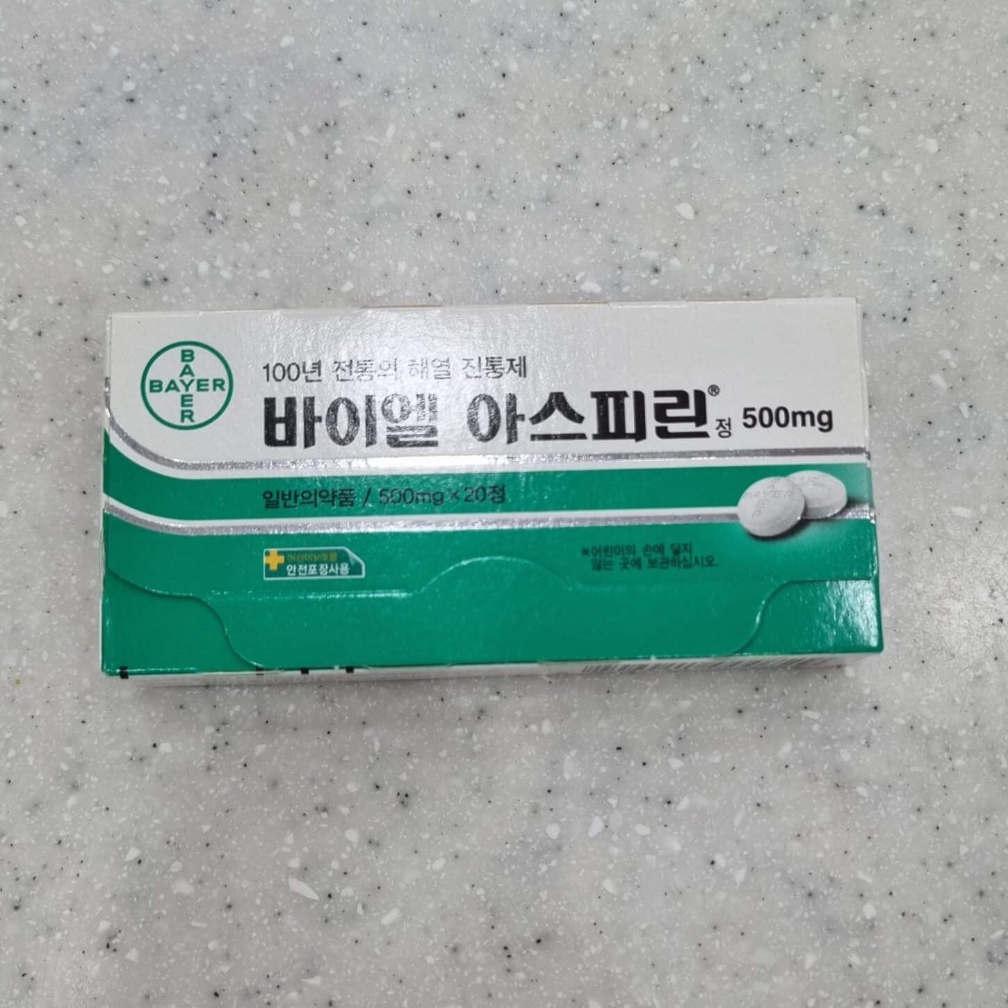바이엘 아스피린 500mg