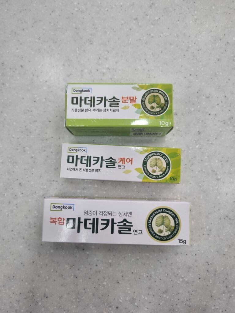 마데카솔 종류, 특징