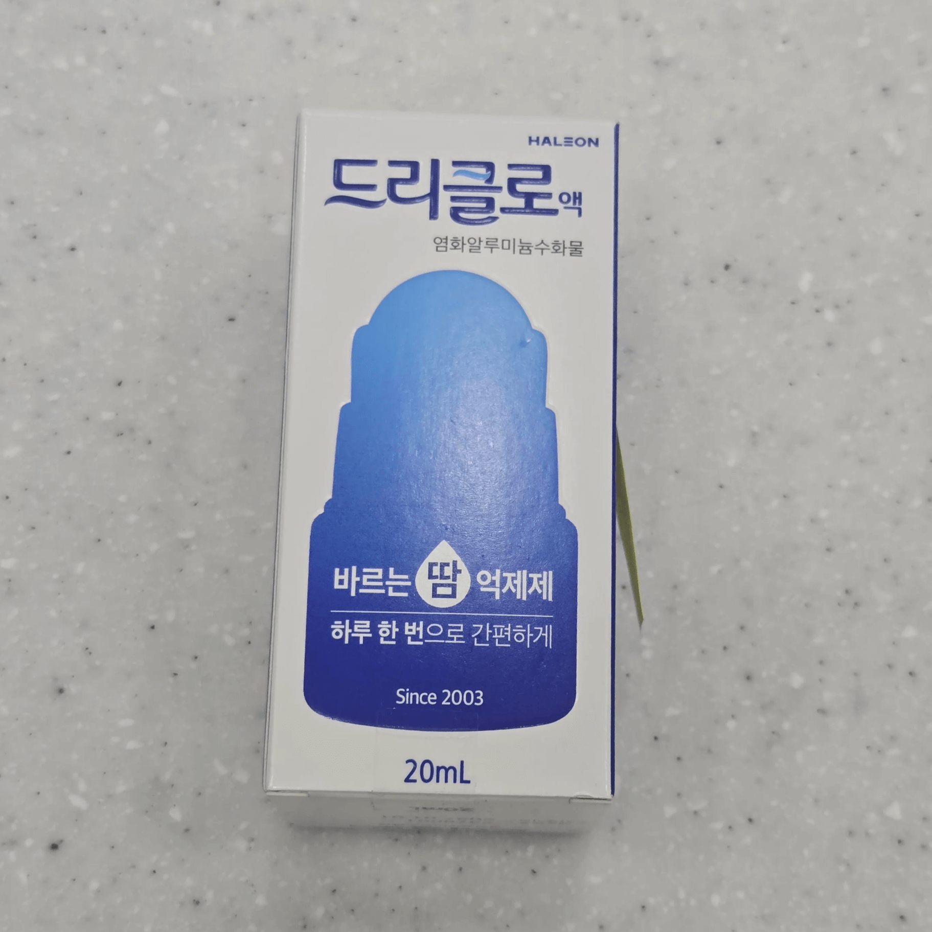 드리클로액-염화알루미늄