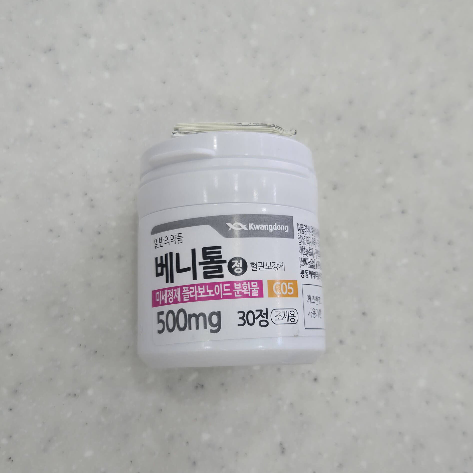 [치질, 하지부종] 베니톨정(미세정제플라노보노이드분획물)