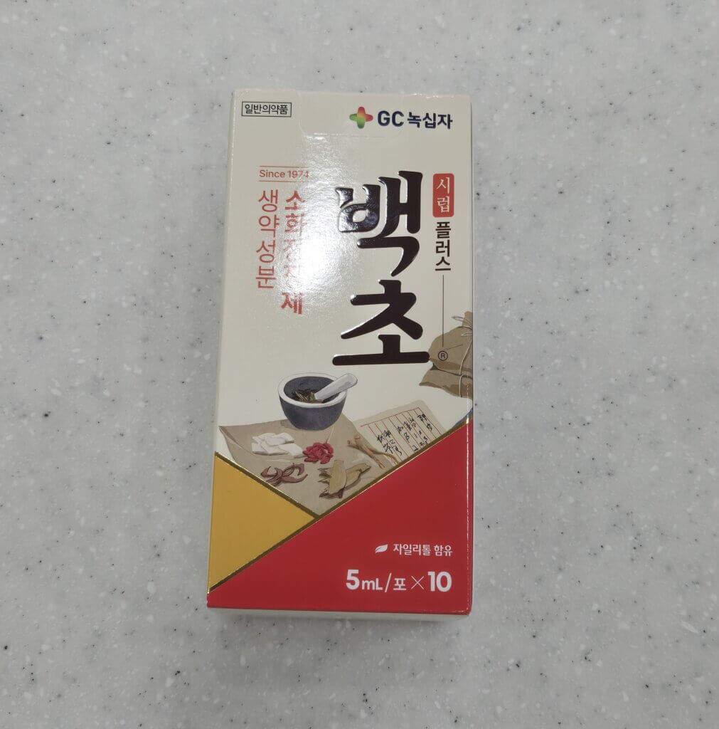 백초시럽플러스