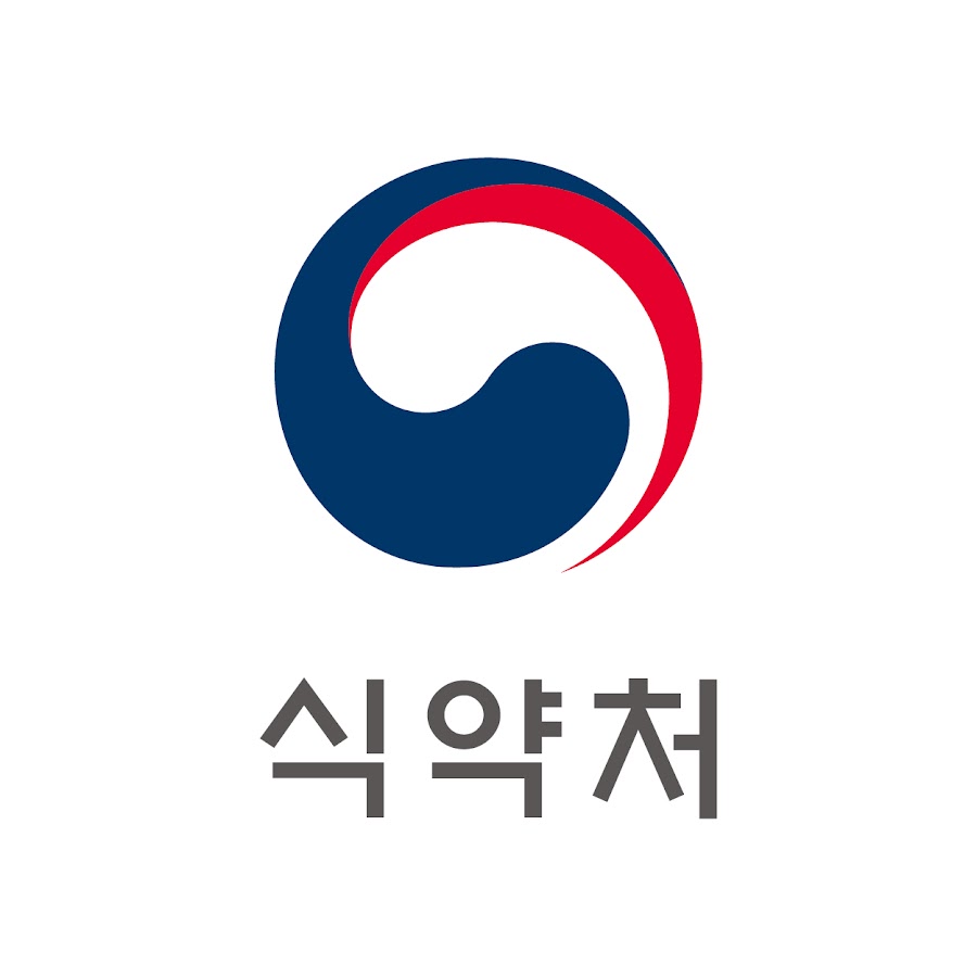 식약처 연간 마약 원료 예상 소요량 제출 요청