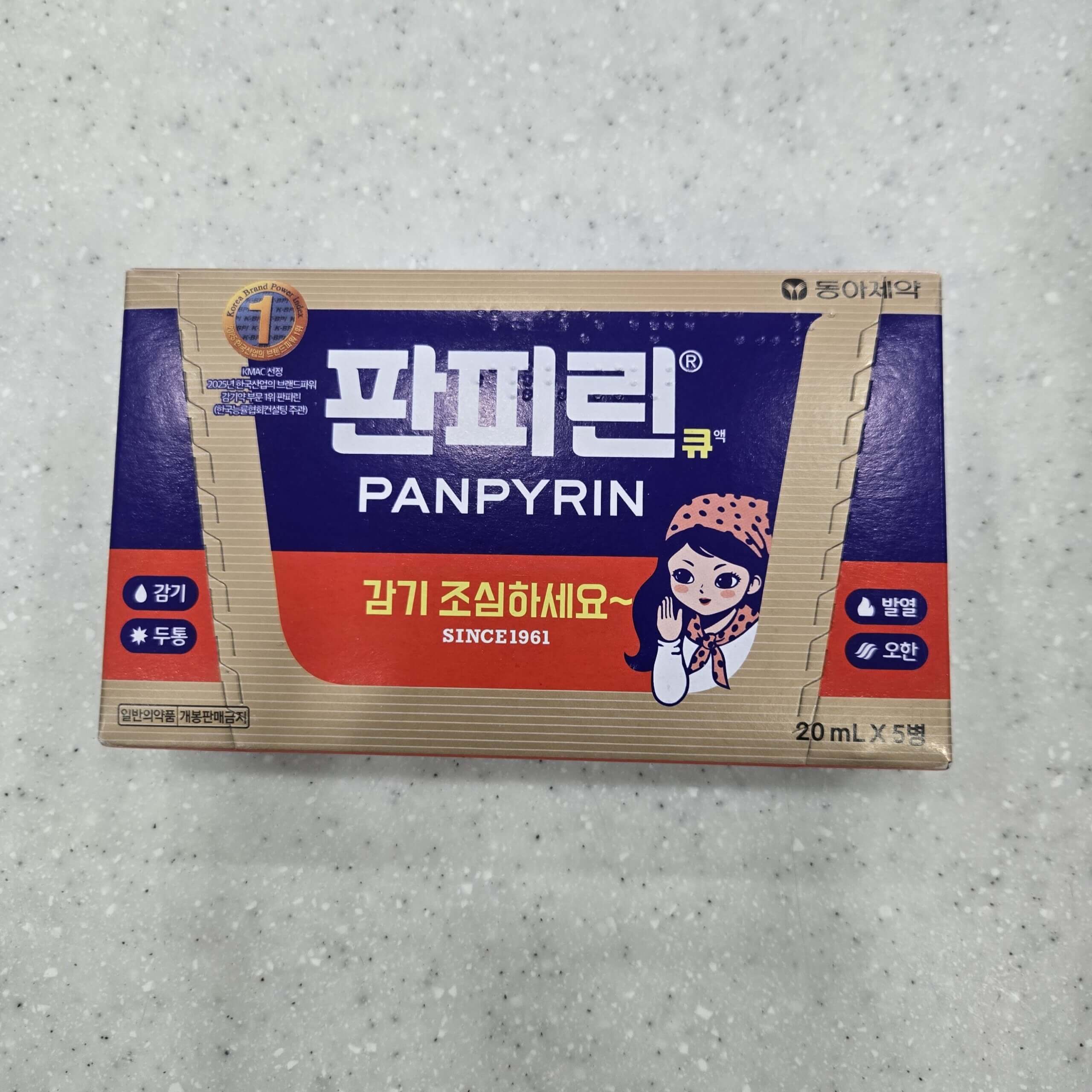 Korean Medicine for Fever (OTC Guide)