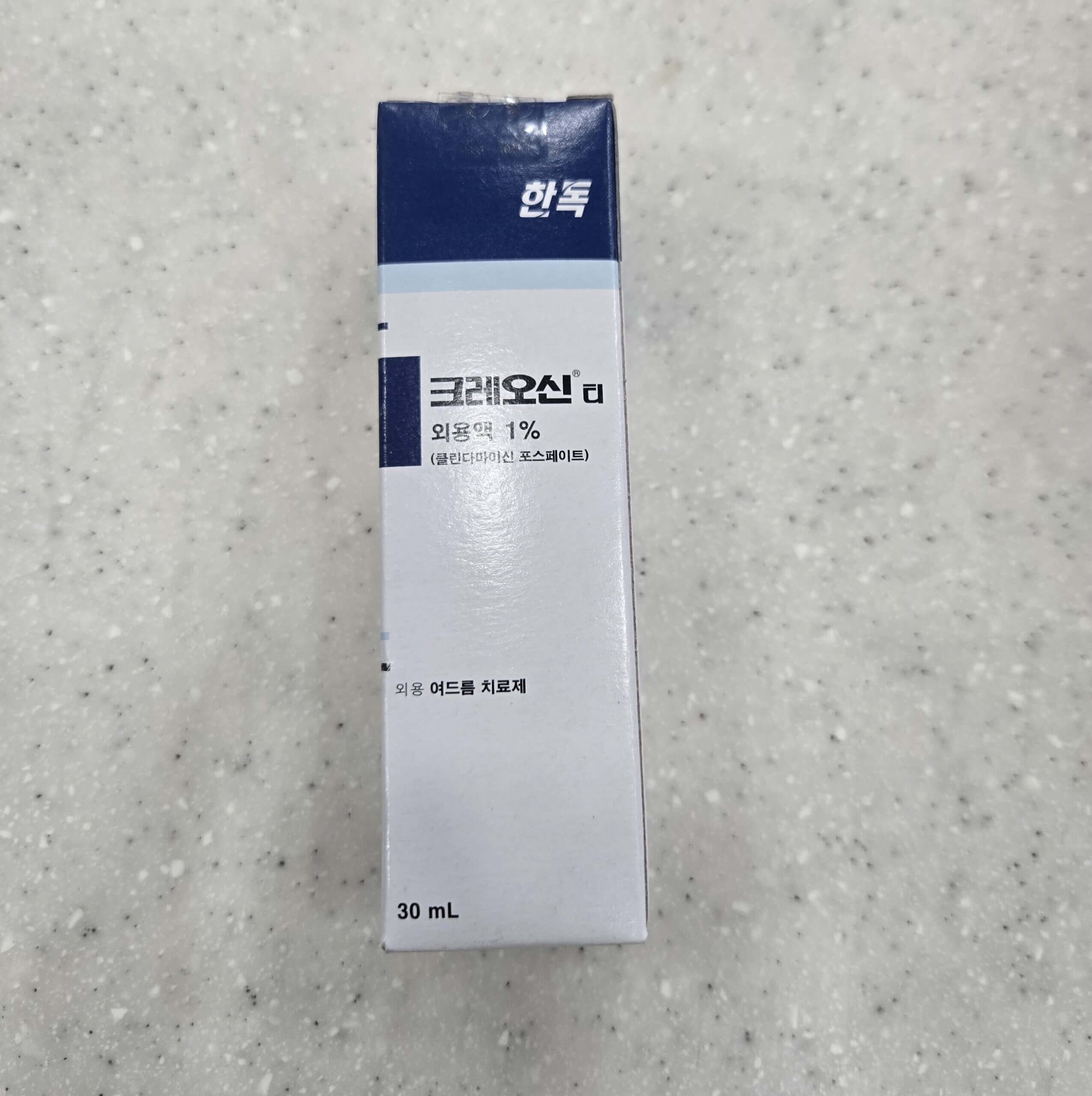 [여드름] 크레오신티외용액(클린다마이신포스페이트)