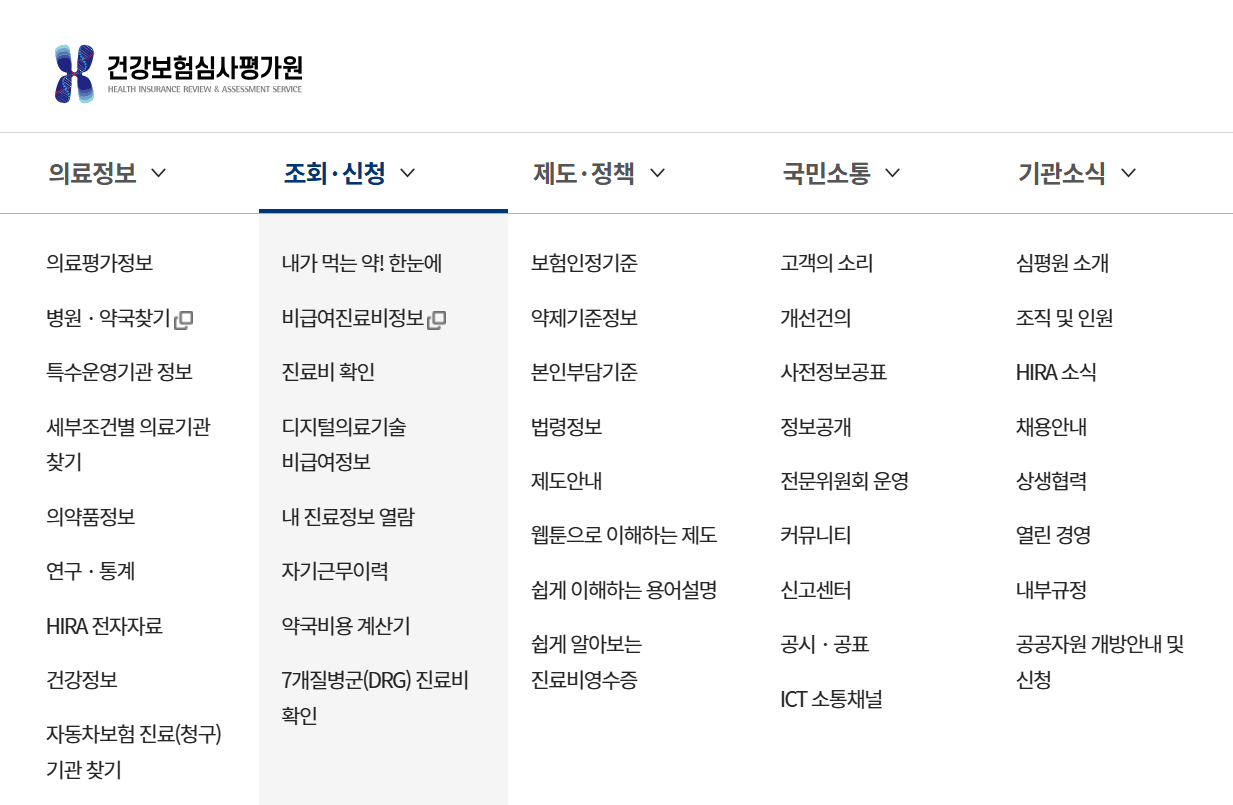 대상포진 예방접종 가격 및 싸게 맞는 방법 (보건소 무료 지원)